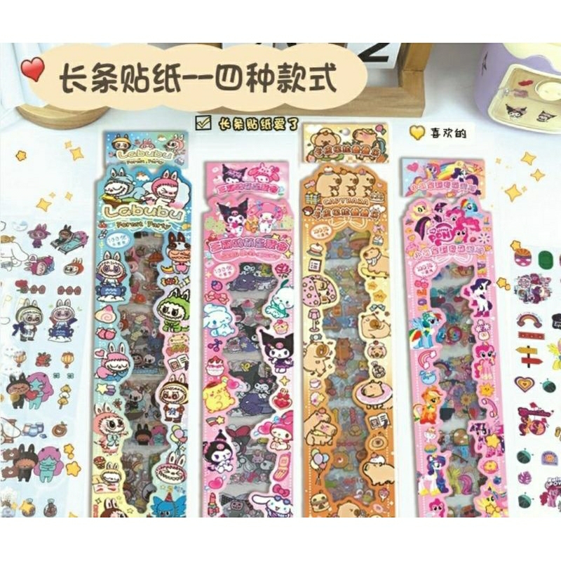 

STICKER LABUBU PANJANG STIKER SANRIO LITTLE PONY STICKER CAPYBARA ISI 20 PCS