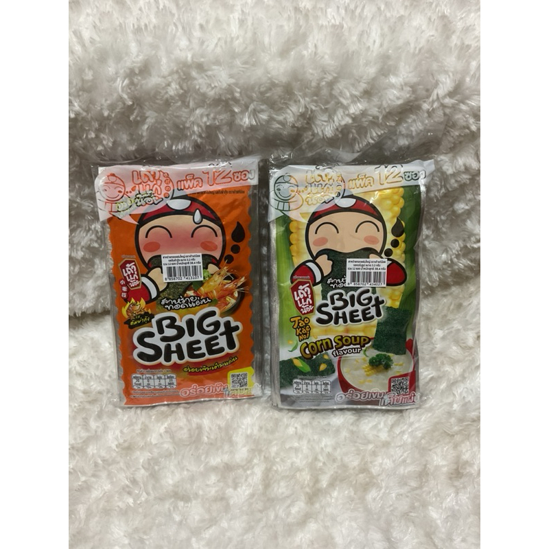 READY STOCK TAO KAE NOI BIG SHEET SEAWEED / MAKANAN RUMPUT LAUT THAILAND