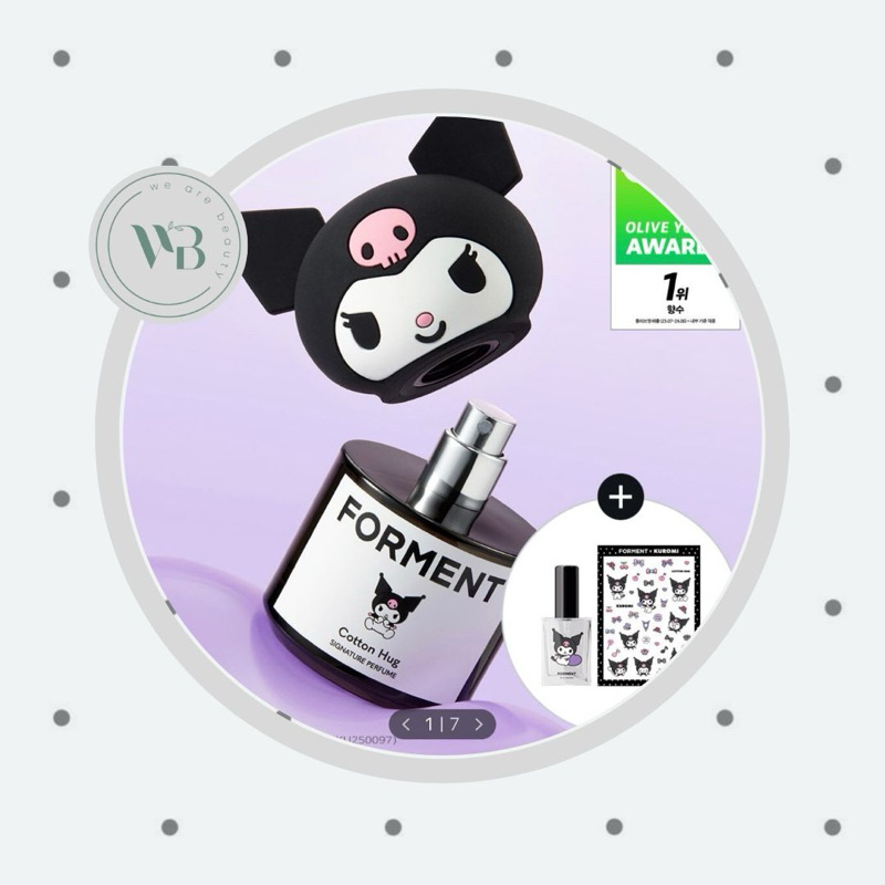 FORMENT Cotton Hug Signature Perfume 50ml Special Set