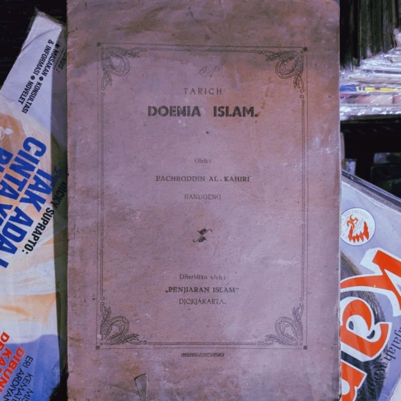 Tarich Doenia Islam - Fachroddin Al-Kahiri