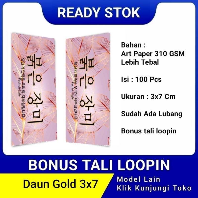 

hang tag label baju murah ukuran 3x7 bonus tali daun gold hangtag merek baju handstag pakaian handtag hantag kertas nametag nemtek hang tags brand hentek henstek lebel harga ready stok