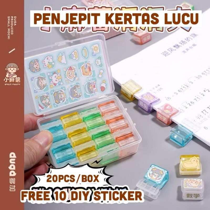 

(PA015) 20 PCS - Penjepit kertas Multifungsi / Multifunctional Clip / Klip sudut / Klip kertas / penjepit buku akrilik