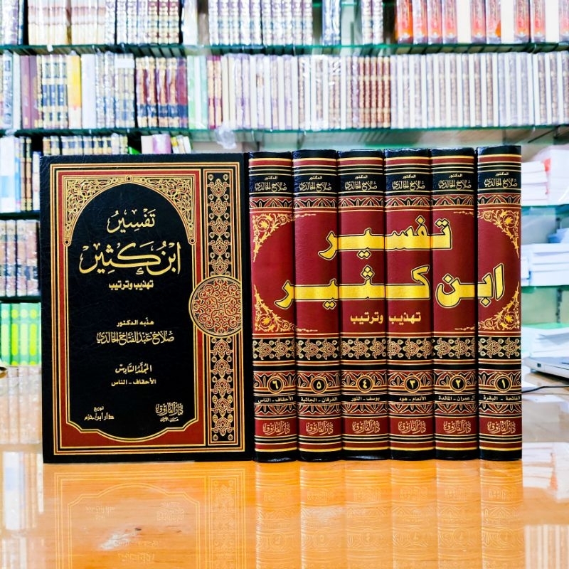 Tafsir Ibnu Katsir / Tafsir Al Qur'anil Adzim Tahdzib wa Tartib 6 Jilid Dar Ibnu Hazm