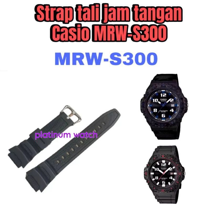 Strap Tali jam tangan casio MRW-S300H untuk jam casio MRW-S300H MRWS300 MRW-S300H MRW-S300