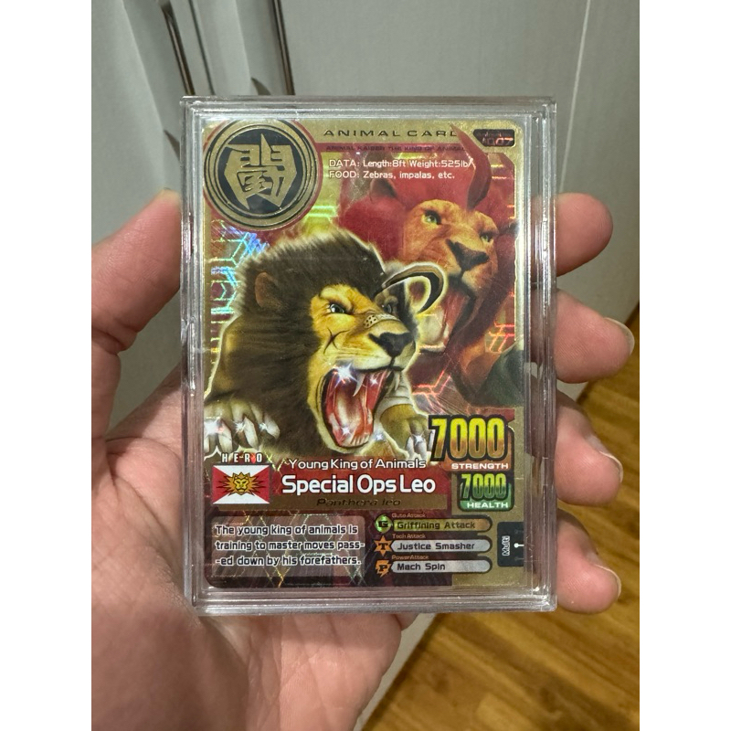 Animal Kaiser Special Ops Leo Ver 3