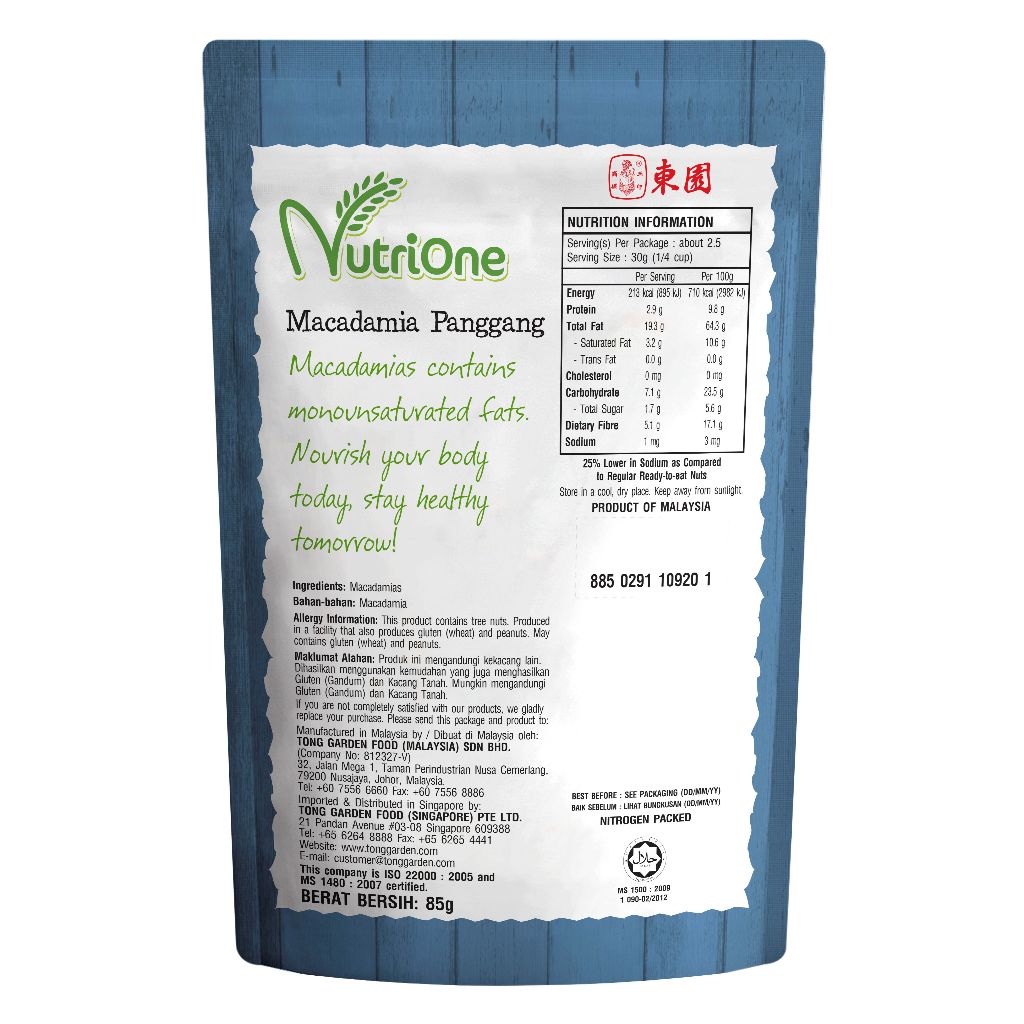 

NutriOne Baked Macadamias 75g