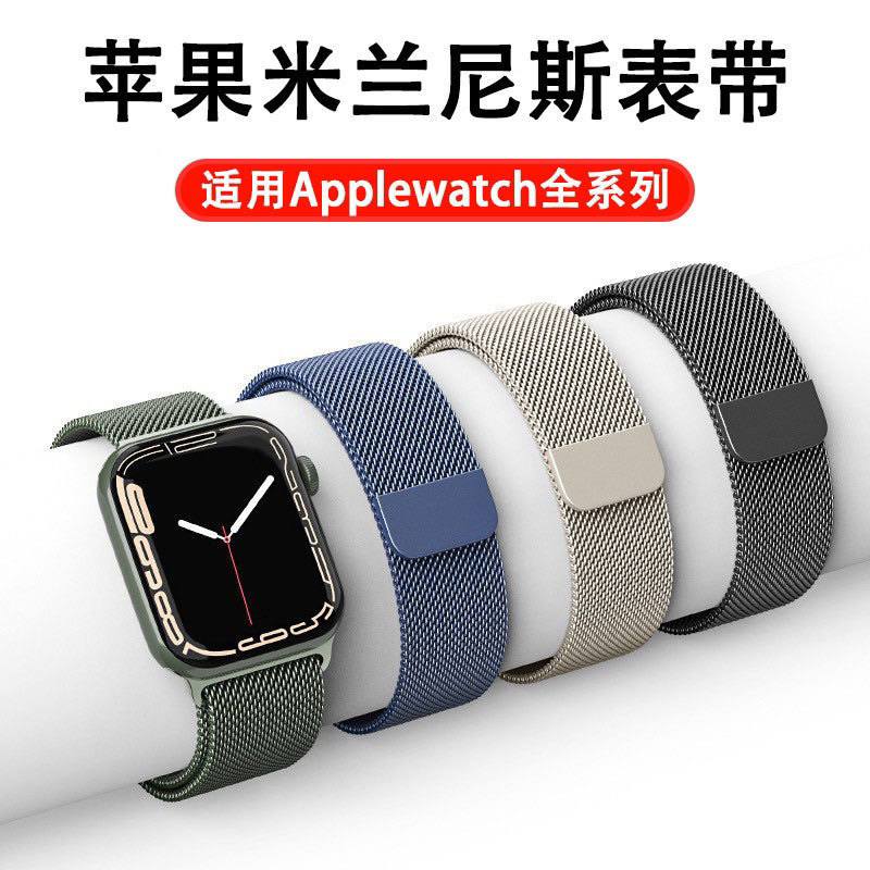 Tali Jam baja Strap Smart Watch / Watch / iwatch Series 42/44/45/49MM Bahan Milanese Loop Apple Watc