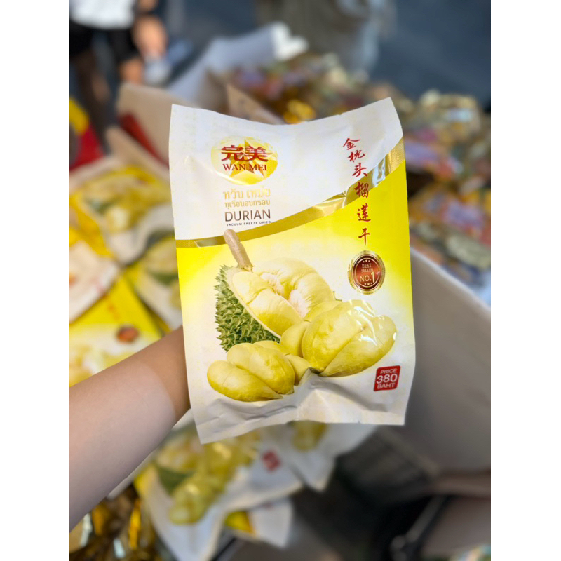 

Wan Mei Durian Vacuum Freeze Dried Handcarry BKK ( isi 4 bungkus)
