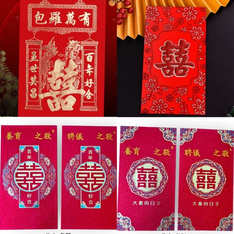 

Kertas Angpao Uang Susu Lamar Salon Sembayang