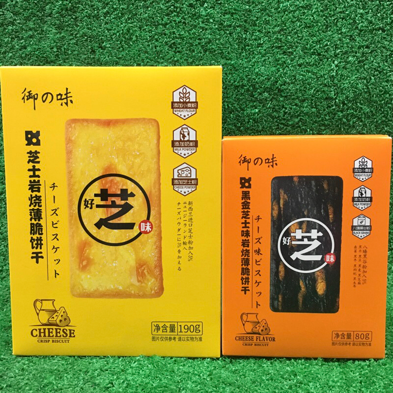 

Yuzhiwei Cheese Thin Cracker Kreker Tipis Rasa Keju Impor China