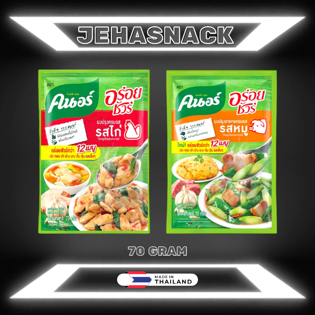 

[ BUMBU MASAK BKK ] Knorr Aroy Sure Kaldu / Penyedap Rasa NON-HALAL 70gr ( Import Thailand - Bangkok ) 70gr