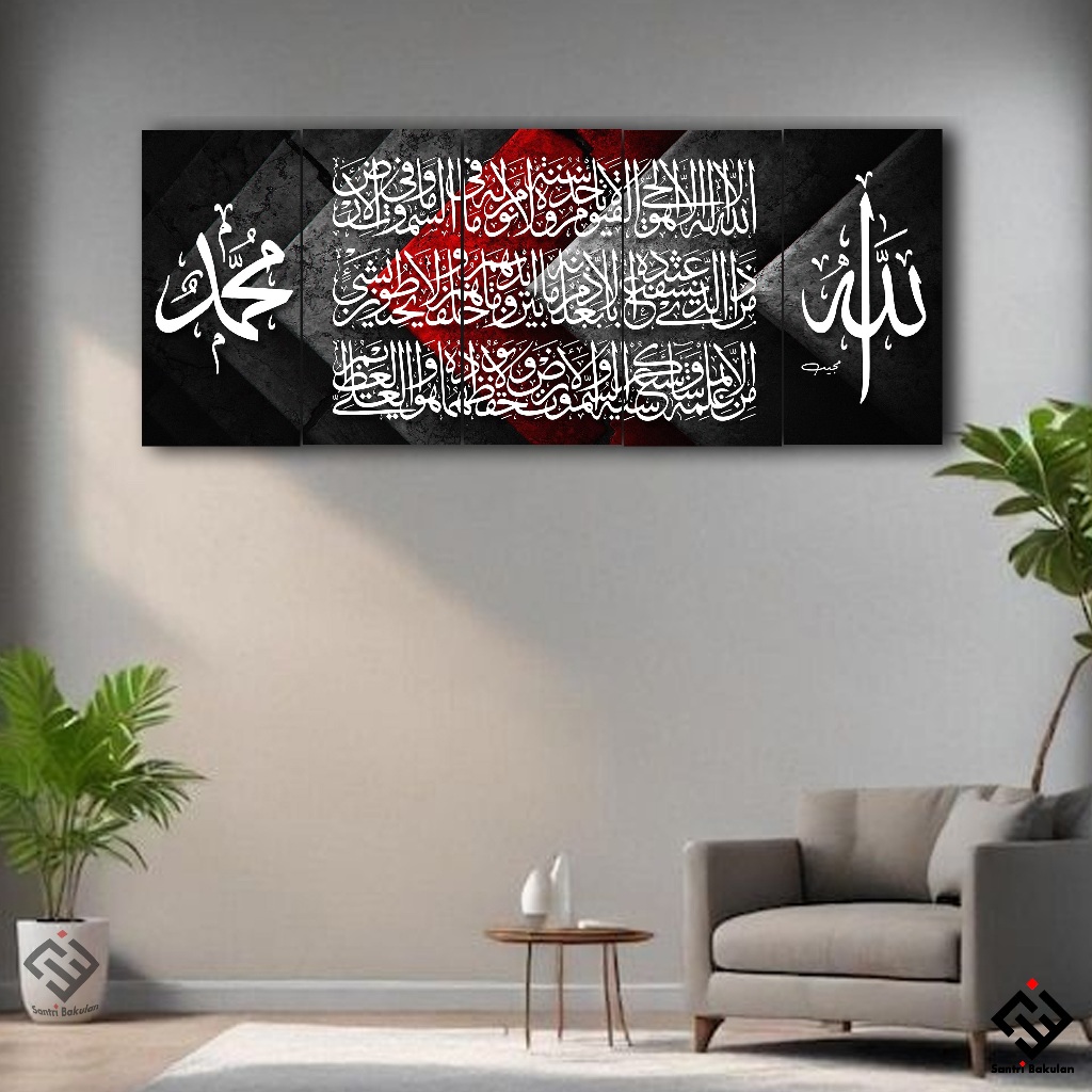 Hiasan Dinding Ruang Tamu Jumbo 1 Meter Kaligrafi Ayat Kursi Aesthetik Pajangan Dinding Mewah