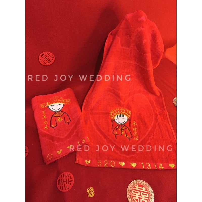 Handuk Sangjit ShuangXi Chinese Wedding / Handuk Sangjit ( Sepasang / 2pcs )