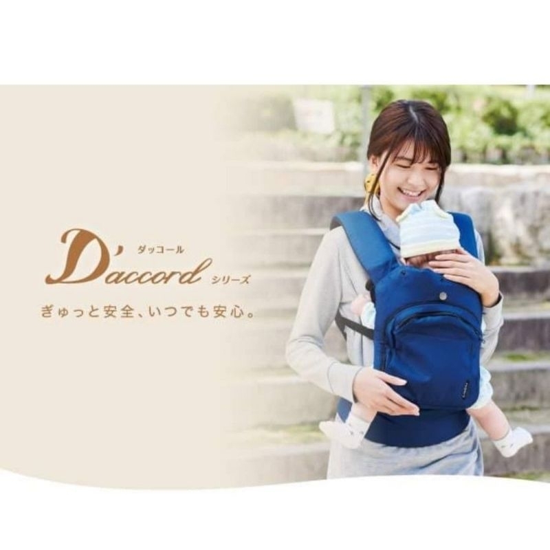 Preloved Gendongan Elfindoll / Baby Carrier / Mshape / Mesh / SSC