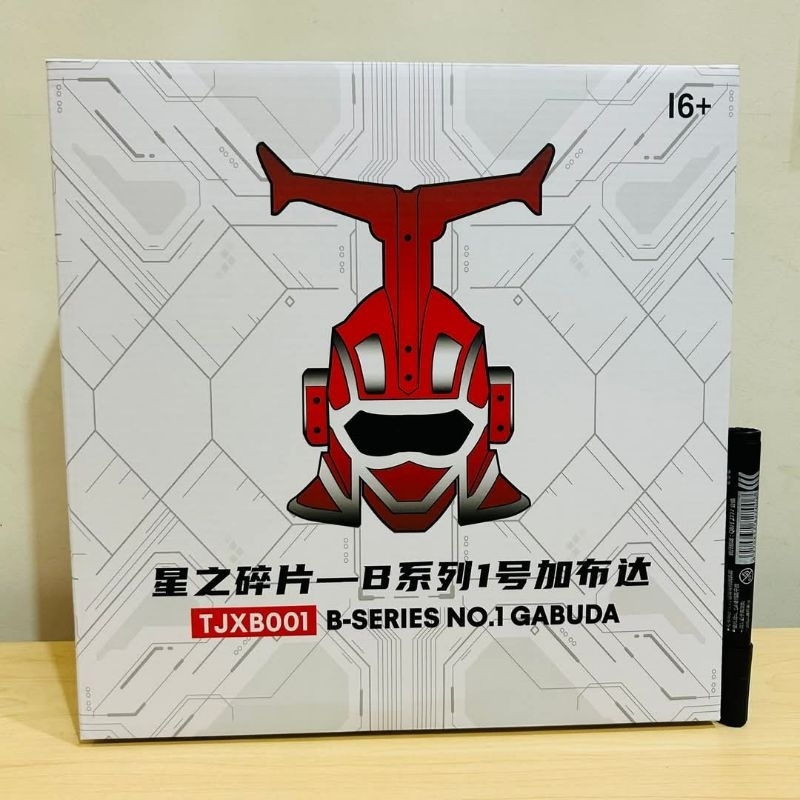 Mainan action figure B-robot kabutaku b series gabudaTinggi sekitar 25 cmfull artikulasi Detail bagu