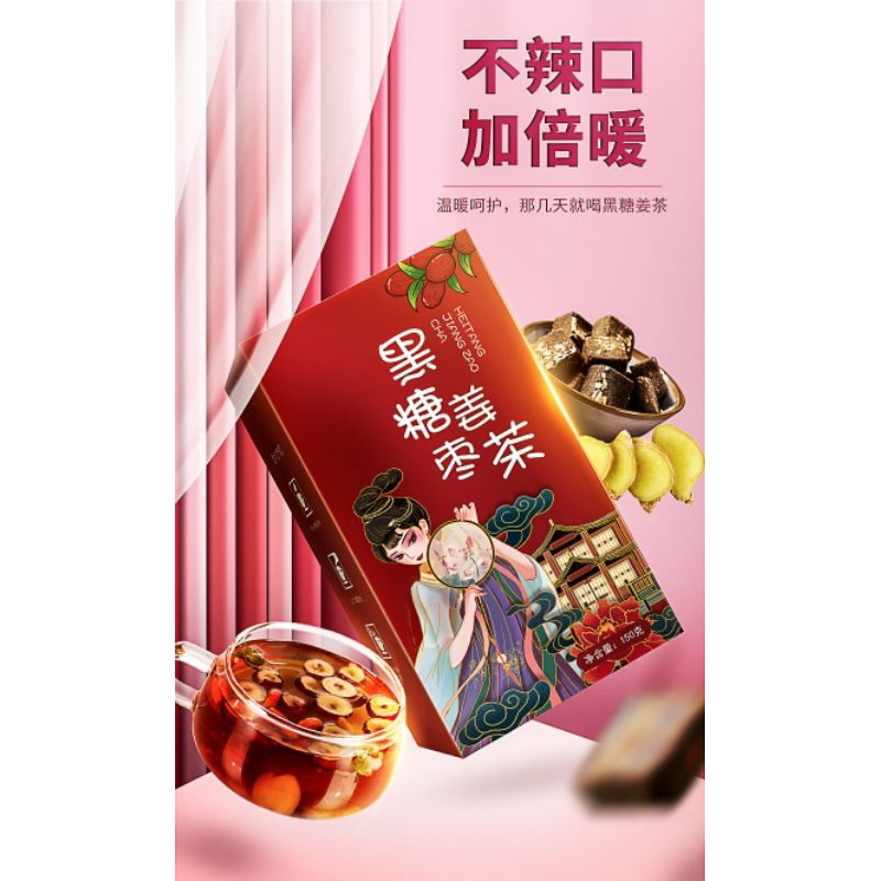 

‼️Tea Jujube Tea Herbal teh pms