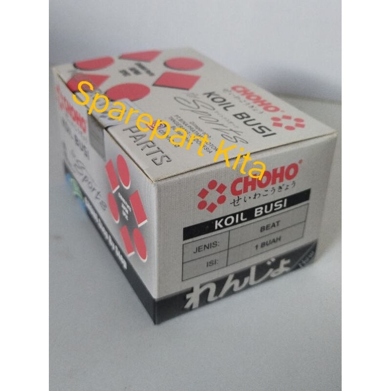 Coil Racing BEAT CHOHO