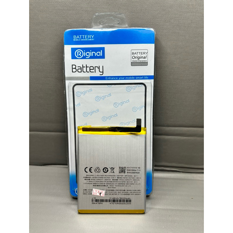 Batre Baterai Meizu M6 BA711 BA 711