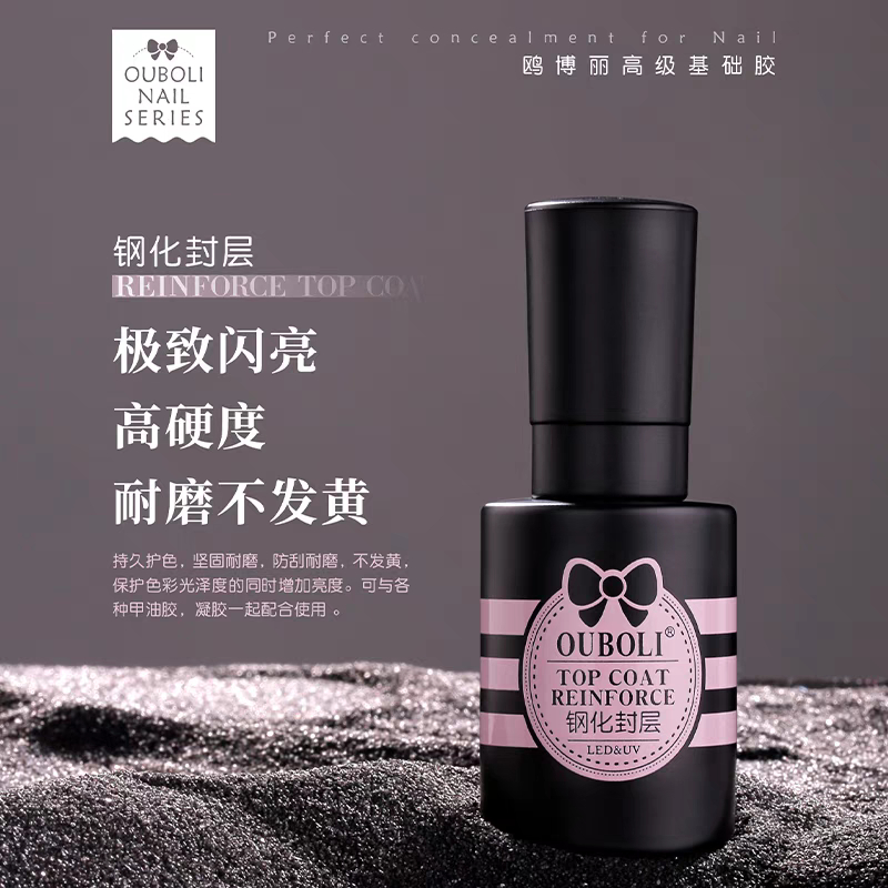 Ouboli Top Coat Reinforce 20ML