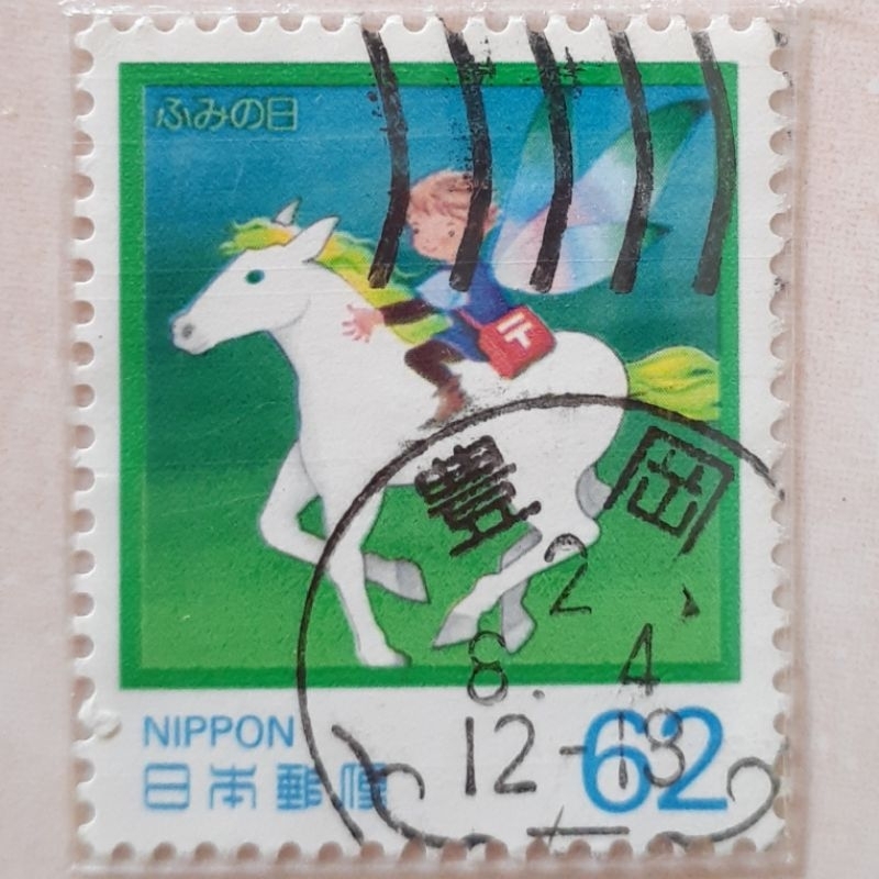 

Perangko Jepang Letter Writing Day Fairy on Horse Tahun 1990