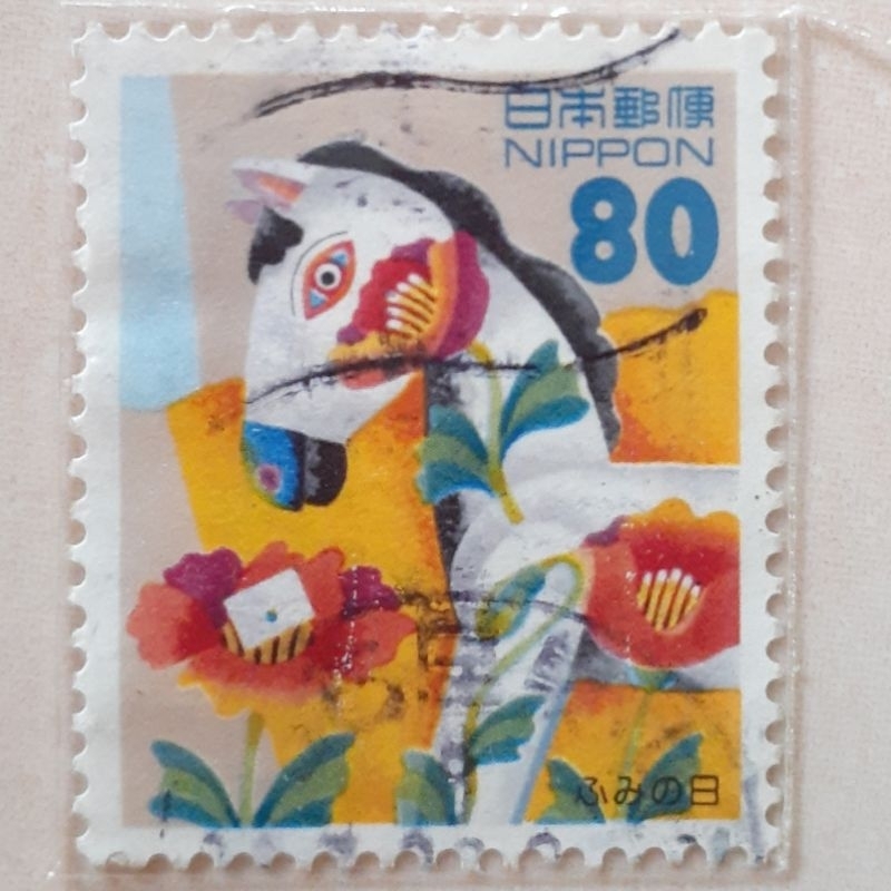 

Perangko Jepang Letter Writing Day Toy Horse Tahun 1996