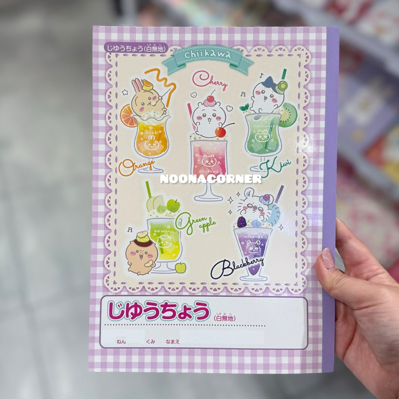 

Ohsome x Sun Star ‼️ Notebook / Buku Tulis Chiikawa & Friends Collections