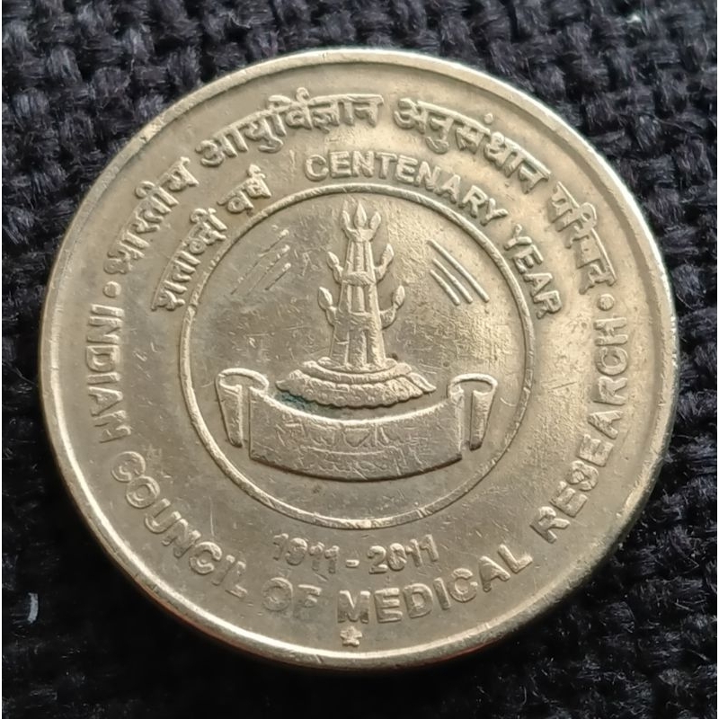 Koin Kuno India 5 Rupee 2011 Centenary Year