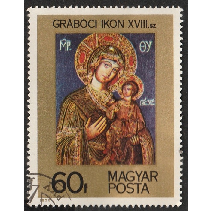 

A 11980 SATU BUAH PRANGKO HONGARIA NOMINAL 60 FORINT TEMA LUKISAN GRABOCI IKON XVIII DENGAN KONDISI SUDAH ADA CAP
