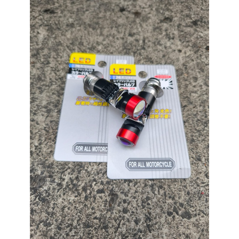 LAMPU LED MOTOR H6 LASER 2 WARNA | LED H6 LASER MOTOR UNIVERSAL| BOHLAM LED H6 MOTOR HIGH LOO