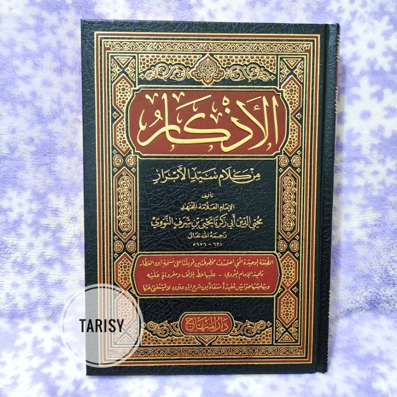 Buku Kitab Al Adzkar / Al Azkar - Imam Nawawi - Darul Minhaj