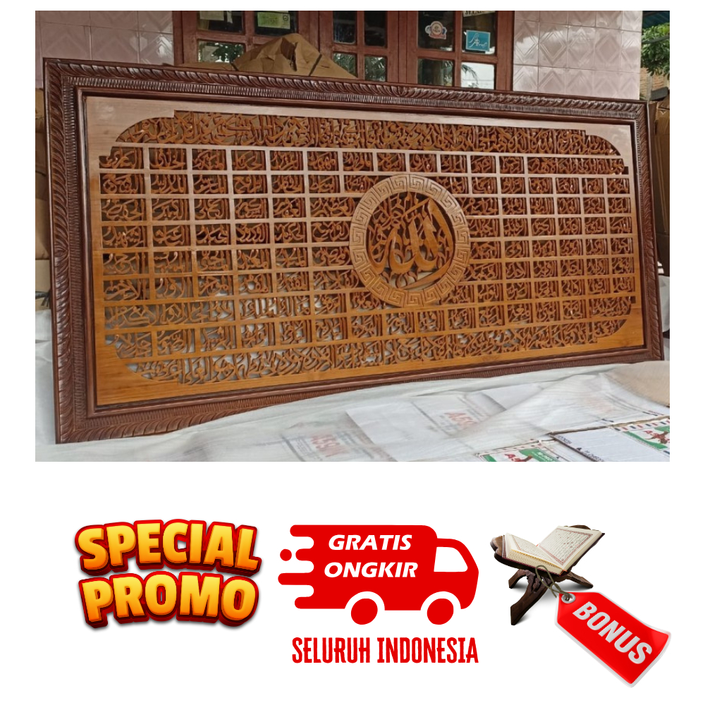 Kaligrafi Kayu Jati Ukir  Asmaul Husna