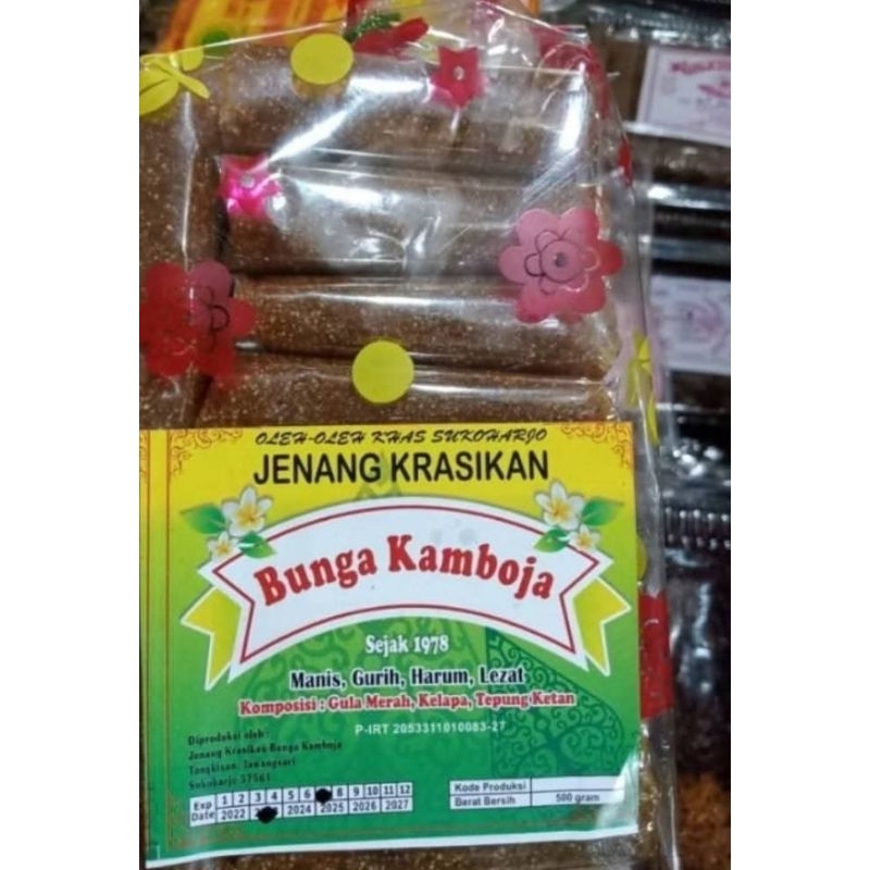 

Jenang trasikan,Wonogiri.sangat lezat manis