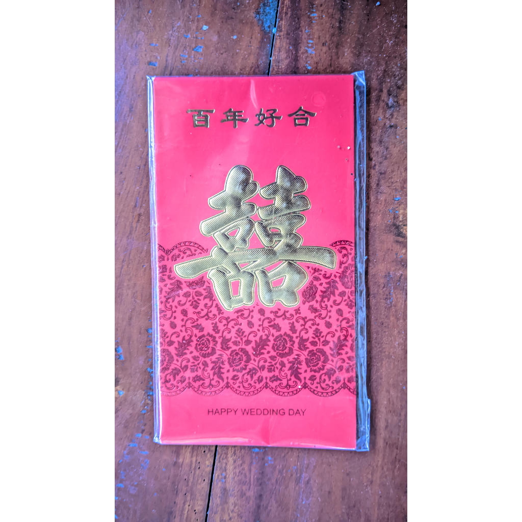 Amplop Angpao Pernikahan Chinese - Happy Wedding Day