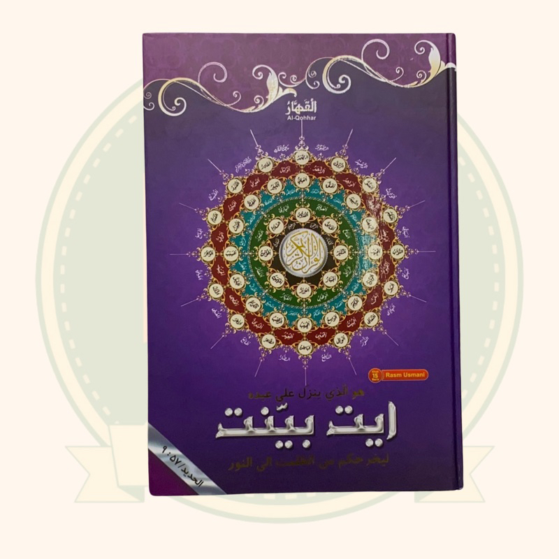 Al-Qur'an Al-Qohhar Rasm Utsmani