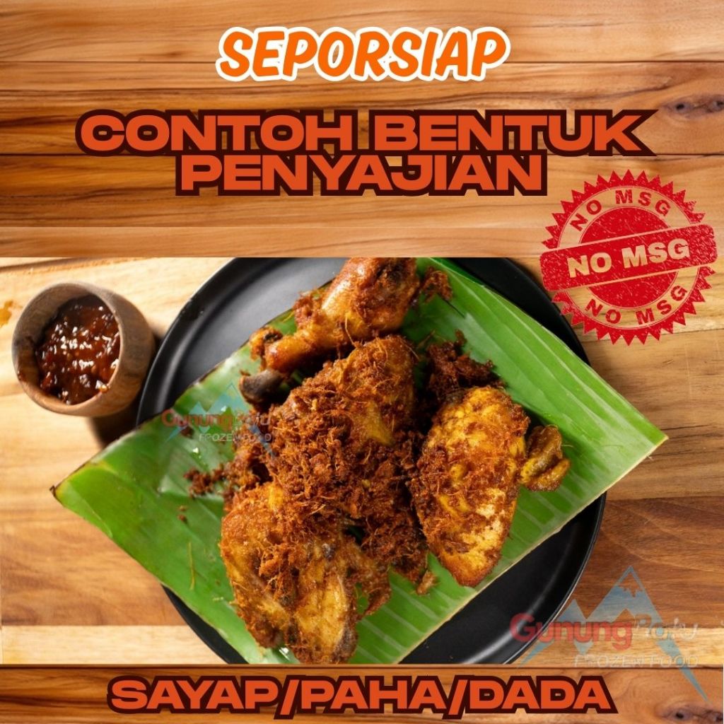 

SEPORSIAP AYAM UNGKEP SERUNDENG TANPA MSG (SAYAP/PAHA/DADA) FREE SAMBAL