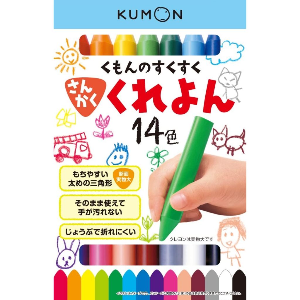 

KUMON Triangle Crayons for Children