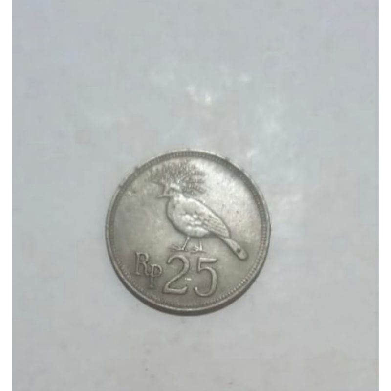 Uang Logam 25 Rupiah Tahun 1971