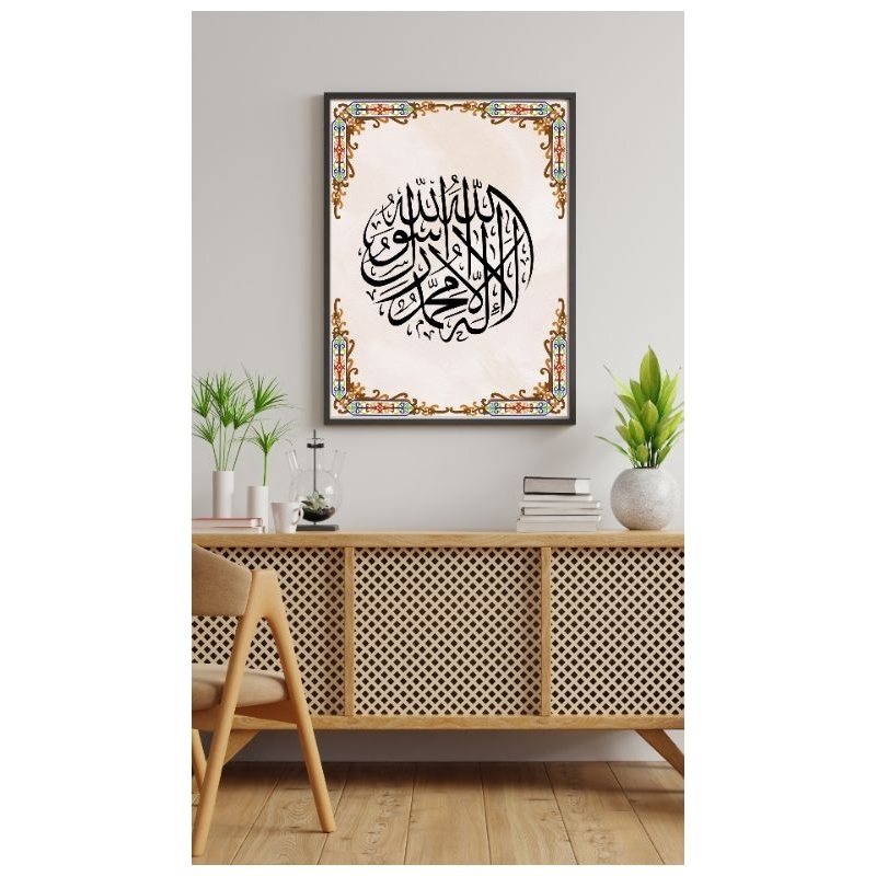 Kaligrafi Hiasan Dinding Syahadat