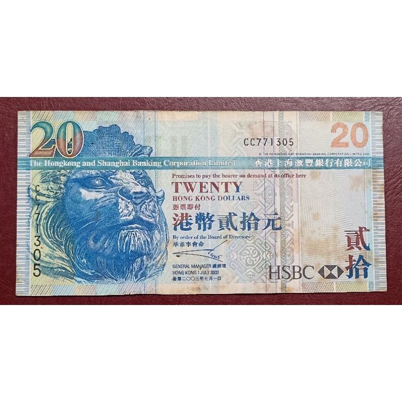 UANG HONGKONG 2O DOLLARS