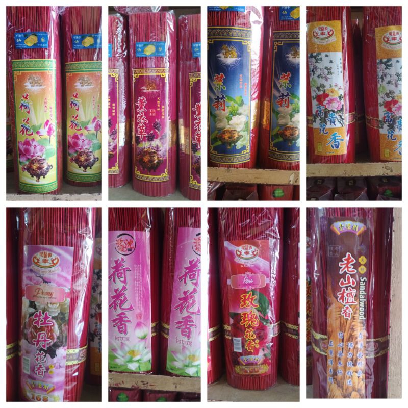 Hio/dupa sembahyang ±2kg (75 menit)