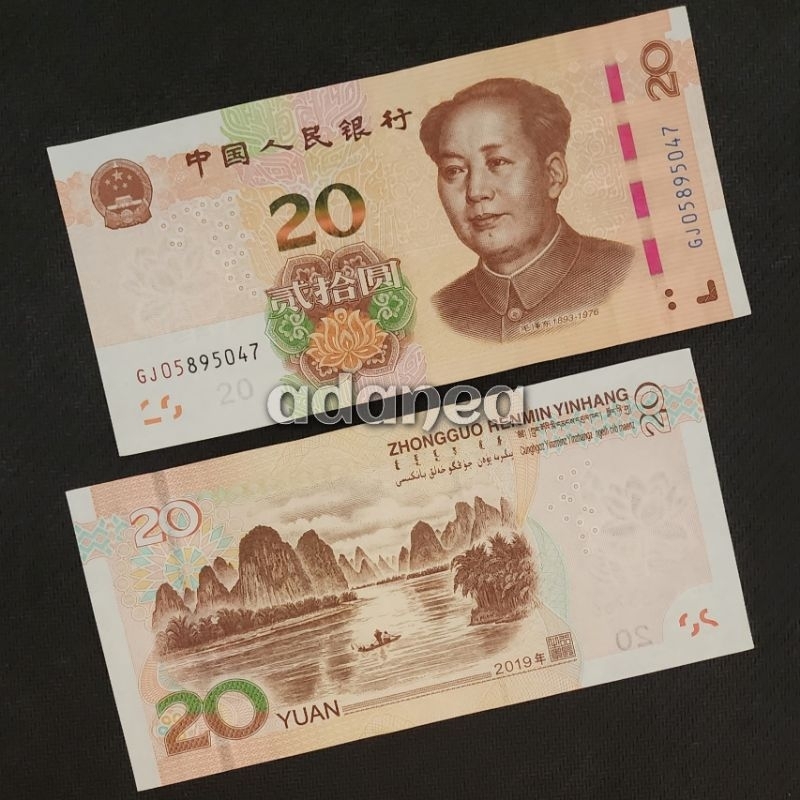 Uang Asing China Yuan Pecahan 20 Yuan New Series