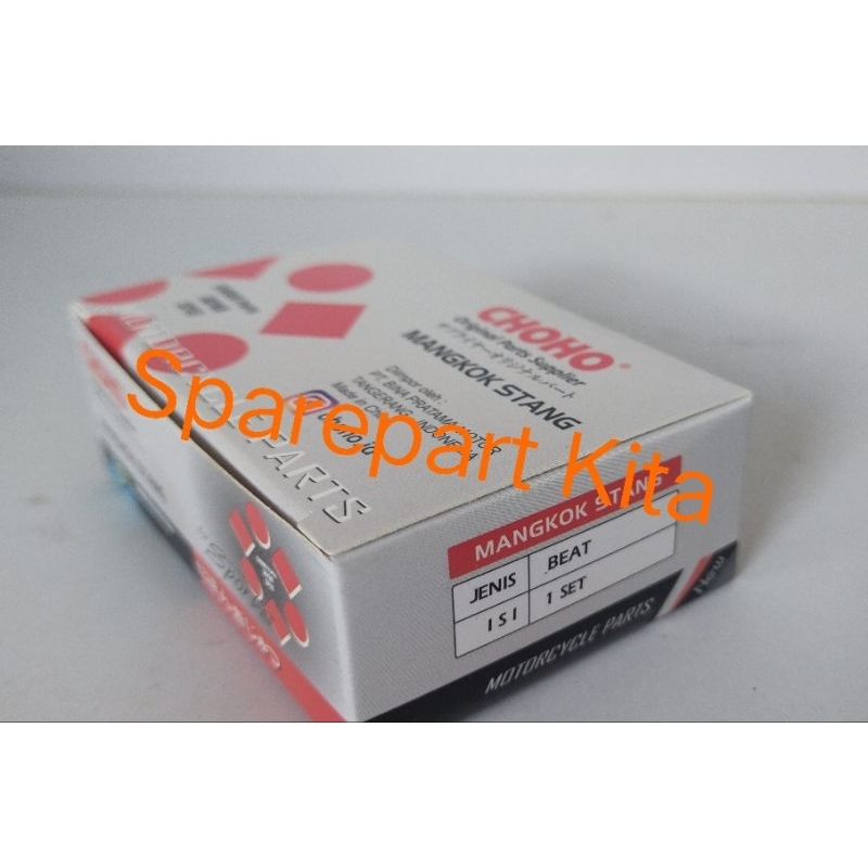 COMSTIR Grand / Beat CHOHO