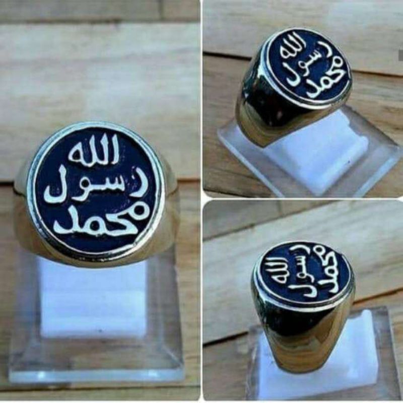 Cincin Ring Lafadz Tauhid Terompah Islami