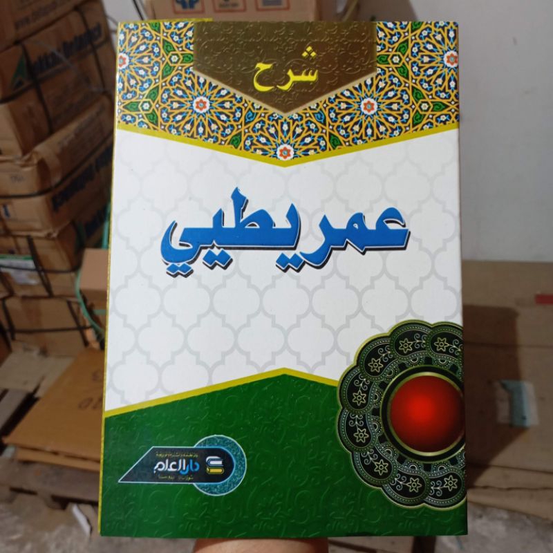 Kitab Imriti