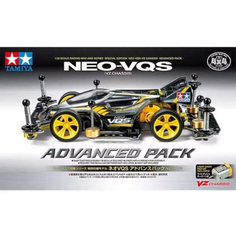 Tamiya NEO-VQS Advance Pack
