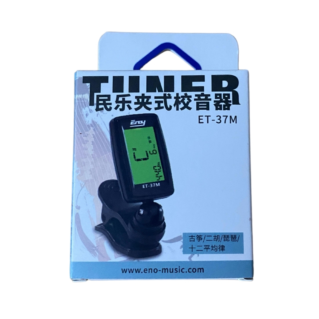 Tuner Guzheng