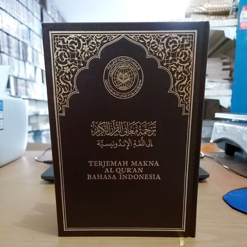 Mushaf Al-Qur'an Cetakan Madinah Asli Terjemahan Indonesia 14x20cm