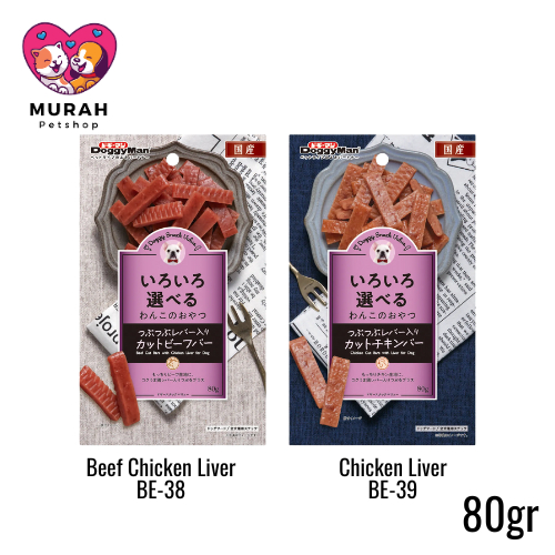 DOGGYMAN Beef Chicken Liver / Chicken Liver 80gr Snack Anjing