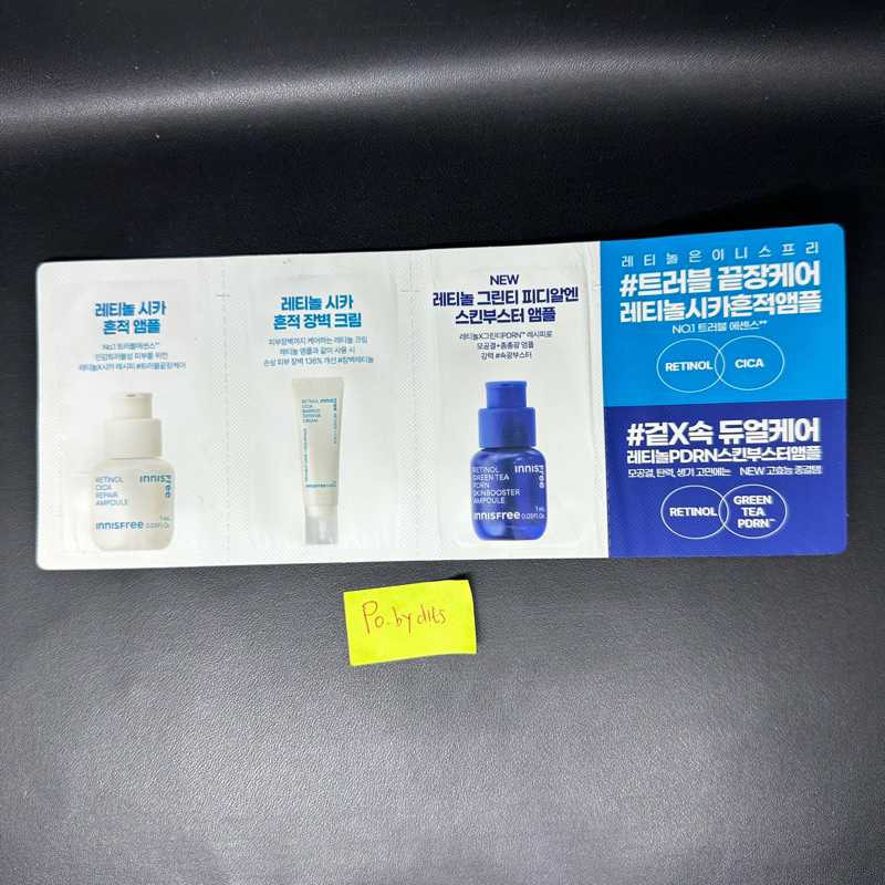 [READY STOCK] Innisfree Retinol Sample Size Trial Size Korea Original 100%