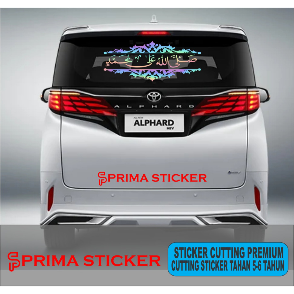 promo stiker kaca belakang semua mobil all tipe mobil solawat jibril tulisan arab stiker kaca belaka
